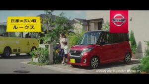 ルークス CMのシーン1（00:00）