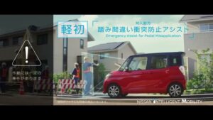 ルークス CMのシーン5（00:13）