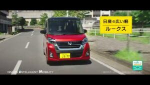 ルークス CMのシーン9（00:26）