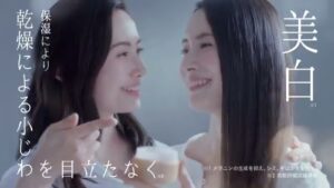 素肌しずく CMのシーン7（00:09）