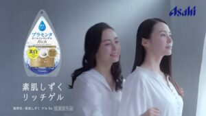 素肌しずく CMのシーン9（00:13）