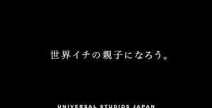 SUBARU CMのシーン9（00:26）