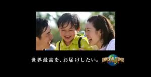 SUBARU CMのシーン10（00:29）