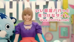 CHINTAI CMのシーン8（00:11）