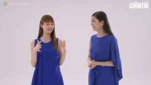 CHINTAI CMのシーン8（02:31）