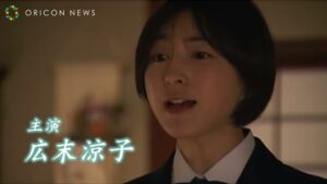 CHINTAI CMのシーン2（00:01）
