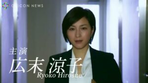 CHINTAI CMのシーン6（00:08）