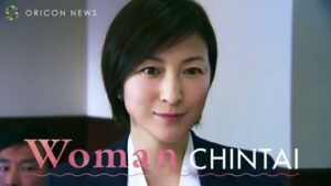 CHINTAI CMのシーン8（00:11）