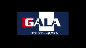 FJネクスト CMのシーン10（00:29）