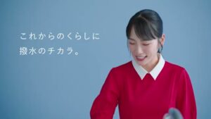 KVK CMのシーン8（00:22）