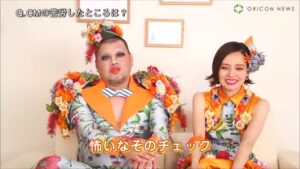 LIFULL HOME’S CMのシーン9（04:30）