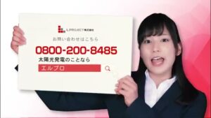 LPROJECT CMのシーン6（00:08）