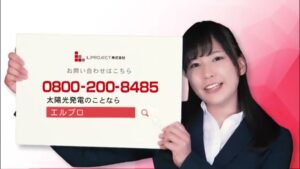 LPROJECT CMのシーン7（00:09）