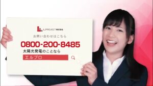 LPROJECT CMのシーン8（00:11）