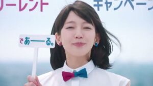 UR賃貸住宅 CMのシーン8（00:13）