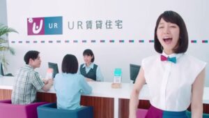 UR賃貸住宅 CMのシーン9（00:15）