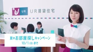 UR賃貸住宅 CMのシーン10（00:17）