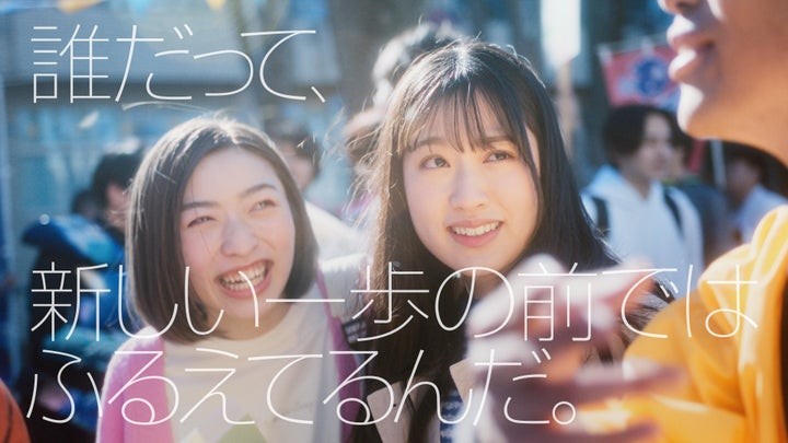 みんなで部屋を一借りいこうぜ！新生活応援キャンペーン