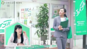 エイブル CMのシーン2（00:01）