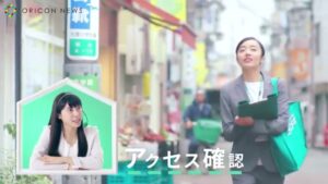 エイブル CMのシーン3（00:03）