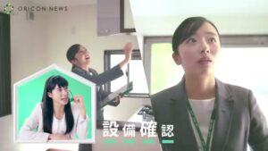 エイブル CMのシーン4（00:05）