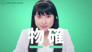エイブル CMのシーン6（00:08）