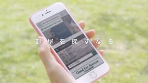 えんコーポレーション CMのシーン1（00:00）
