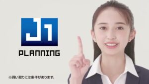 ジェイ・ワン・プランニング CMのシーン5（00:13）