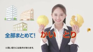 ジェイ・ワン・プランニング CMのシーン7（00:19）