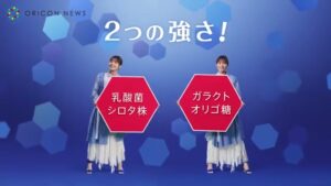 ヤクルト CMのシーン8（00:11）