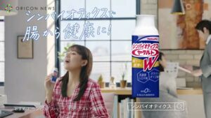 ヤクルト CMのシーン9（00:13）