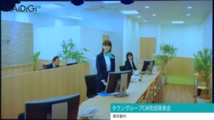 タウングループ CMのシーン2（00:38）