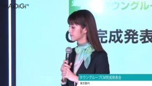 タウングループ CMのシーン3（01:10）