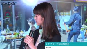 タウングループ CMのシーン6（02:46）