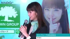 タウングループ CMのシーン10（04:54）