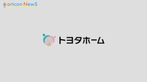 トヨタホーム CMのシーン10（00:29）