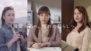 ネスト CMのシーン6（00:33）