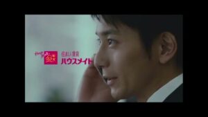 ハウスメイト CMのシーン10（00:32）