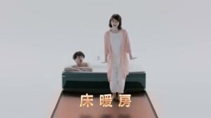 パナソニックリフォーム CMのシーン7（00:21）