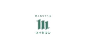 マイタウン CMのシーン10（00:29）
