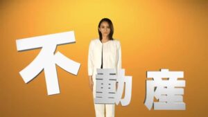 マイダス CMのシーン1（00:00）