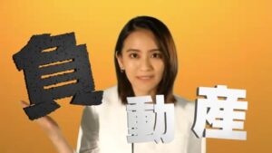 マイダス CMのシーン3（00:03）