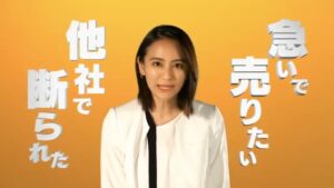 マイダス CMのシーン7（00:09）