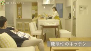 ユニバーサルホーム CMのシーン2（00:21）