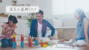 ユニバーサルホーム CMのシーン5（00:13）