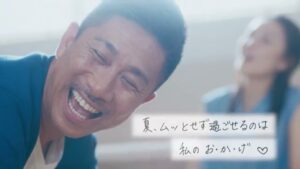 ユニバーサルホーム CMのシーン6（00:16）