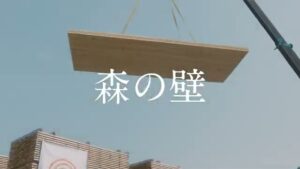 ライフデザイン・カバヤ CMのシーン3（00:03）