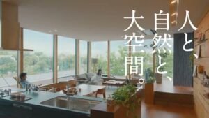 ライフデザイン・カバヤ CMのシーン6（00:08）