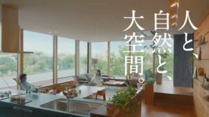 ライフデザイン・カバヤ CMのシーン7（00:09）