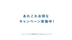 レオパレス21 CMのシーン10（00:47）